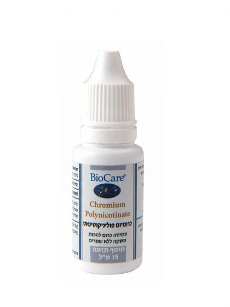 Nutrisorb Liquid Chromium  תמיסת כרום 15 מ"ל ביוקר