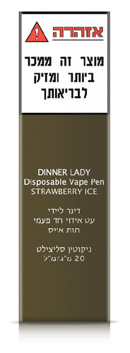 עט אידוי חד פעמי דינר ליידי Dinner Lady במגוון טעמים