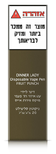 עט אידוי חד פעמי דינר ליידי Dinner Lady במגוון טעמים