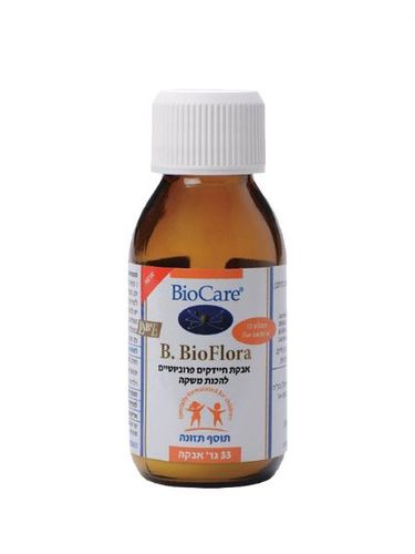 Baby BioFlora  בייבי ביופלורה אבקה 33 גרם ביוקר