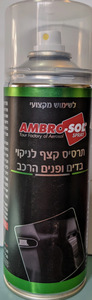 תרסיס קצף לניקוי בדים ופנים הרכב - AMBRO SOL