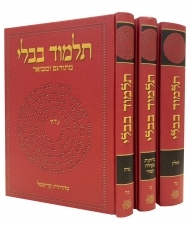 גמרות קריסטל השלמה לסט