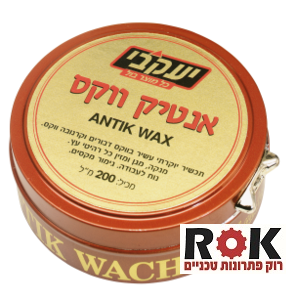 פוליבוי אנטיק ווקס