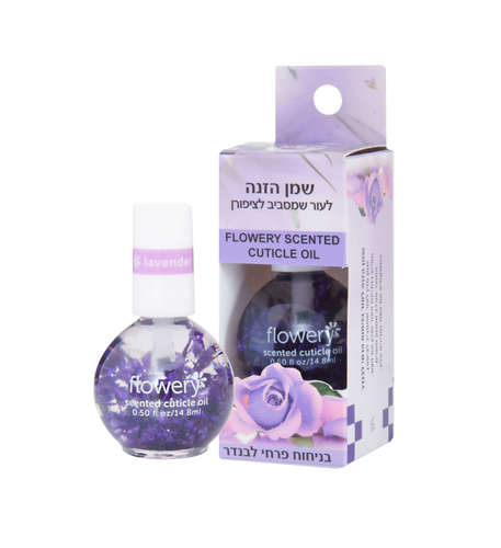 שמן הזנה לקוטיקולה בניחוח פרחי לבנדר - נייל טק (8 מ