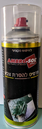 תרסיס להסרת צבע - AMBRO SOL