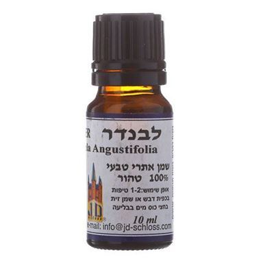 שמן לבנדר 10 מ