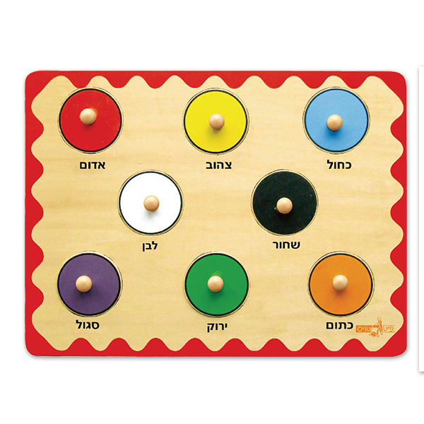 פאזל הכרת הצבע 8 חלקים מעץ 
