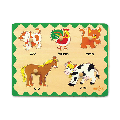 פאזל חיות בית מעץ 