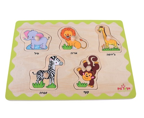 פאזל חיות בר מעץ 