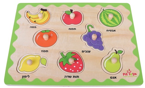פאזל פירות 8 חלקים מעץ 