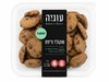 שוקולד צ'יפס - עוגיה