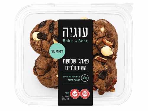 פאדג' שלושת השוקולדים - עוגיה