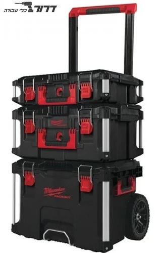 סט 3 ארגזי MILWAUKEE עם גלגלים