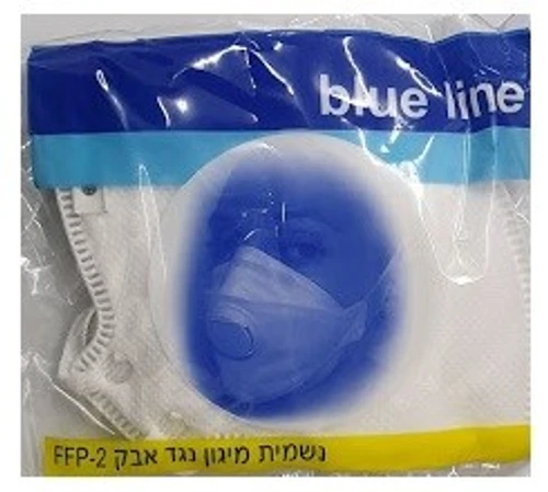נשמית מגן מתקפלת 10 יח' BLUE LINE 
