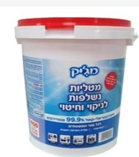 מטליות לחות לקטילת 99.9 % חיידקים 400יח'