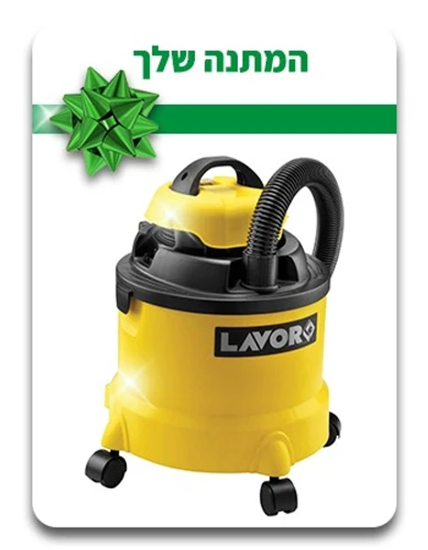 מכונת שטיפה בלחץ 120 בר LAVOR HPC POWER 120