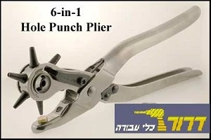 מחורר לעור Blosta