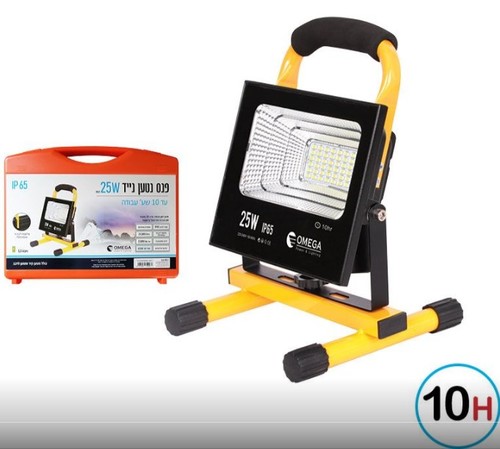 פנס נטען נייד במזוודה 25W