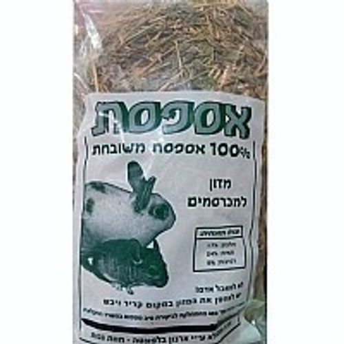 אספסת למכרסמים מזון טבעי לעשב יבש לארנבים ולמכרסמים