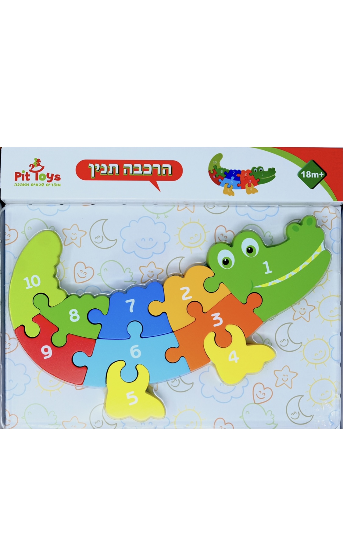 הרכבת תנין מעץ
