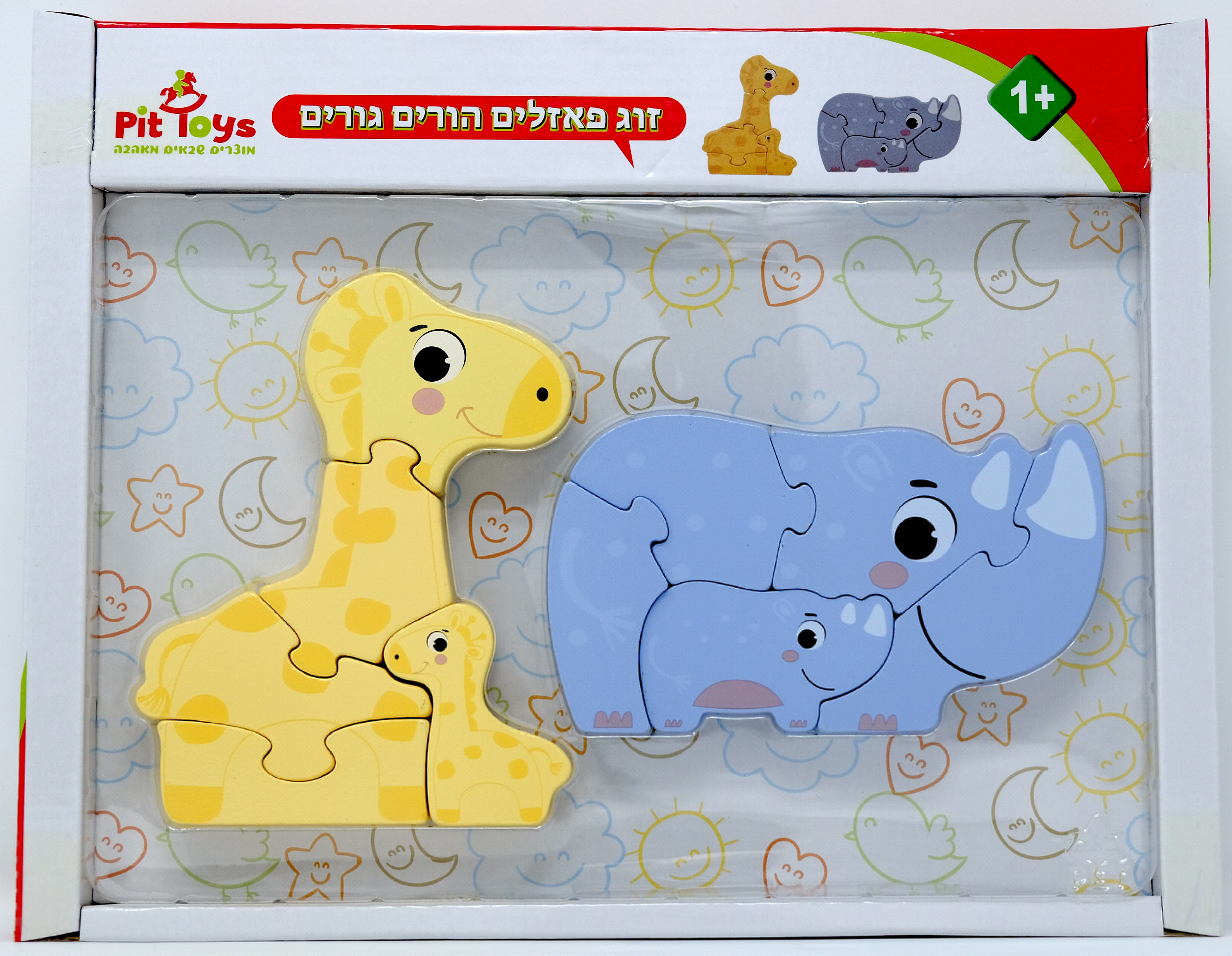 זוג פאזלים הורים גורים - היפופוטם וגירפה 