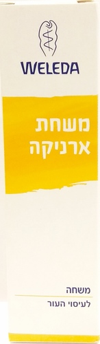 משחת ארניקה לעיסוי העור 25 גרם וולדה