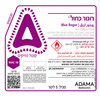 רוגור כחול - 5 ליטר