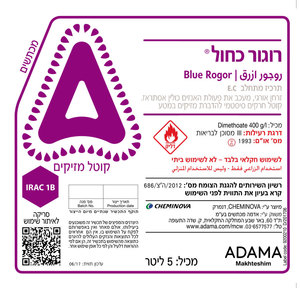 רוגור כחול - 5 ליטר