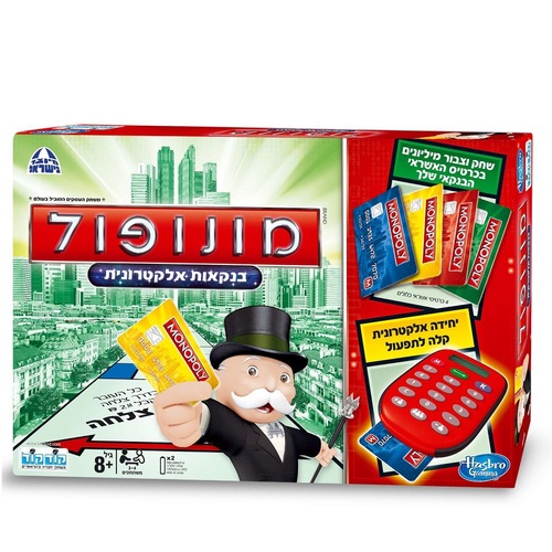 מונופול בנקאות אלקטרונית 