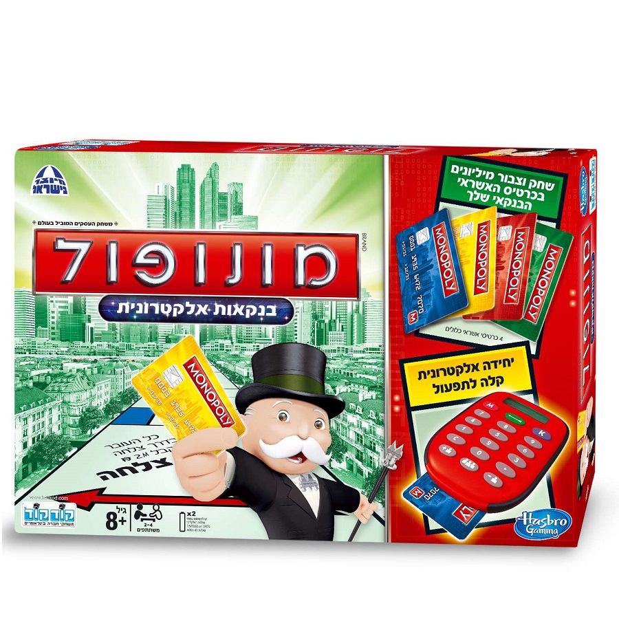 מונופול בנקאות אלקטרונית 