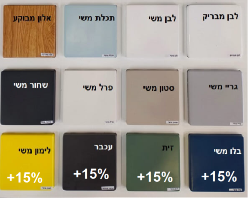 ארון אמבטיה אפוקסי דגם לאונרדו עומד 120 סמ=גוון לצייין בהערות