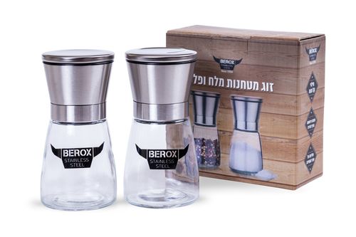 זוג מטחנות מלח ופלפל BEROX