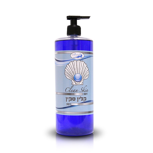 קלין סקין 501 - 1000 מ