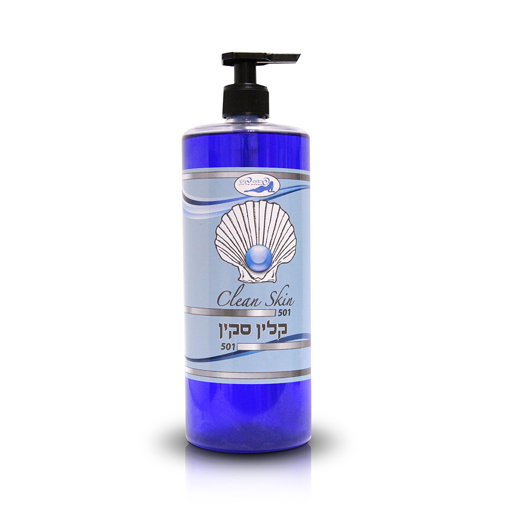 קלין סקין 501 - 1000 מ"ל