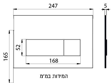 לחצן מעוצב Thin 570 אלקה פלסאון -סטן