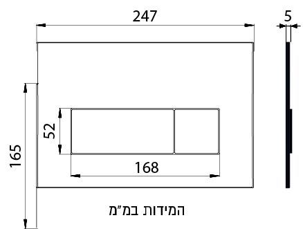 לחצן מעוצב דק Thin 670 אלקה פלסאון -שחור