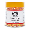 ויטמין E-400 ממקור טבעי אומגה 3 גליל 100 כמוסות רכות