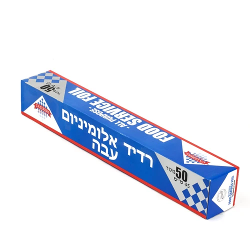 נייר אלומיניום 18 רוחב 45 ס