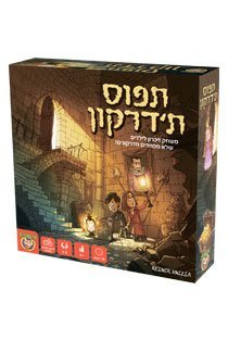 תפוס ת'דרקון - משחק זיכרון