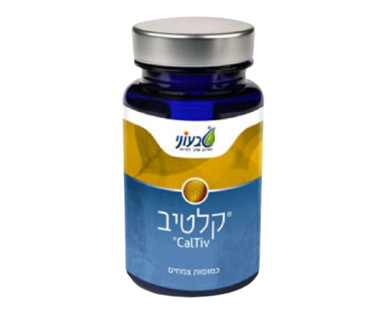 קלטיב מכיל פחם צמחים מכיל 60 כמוסות