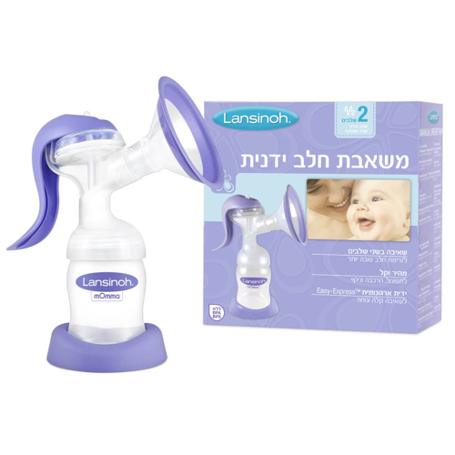 משאבת חלב ידנית לנסינו – Lansino