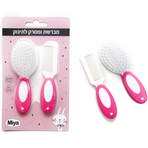 מברשת ומסרק לתינוק - ורוד