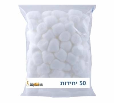 50 כדורי צמר גפן