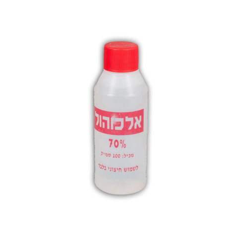אלכוהול 70%