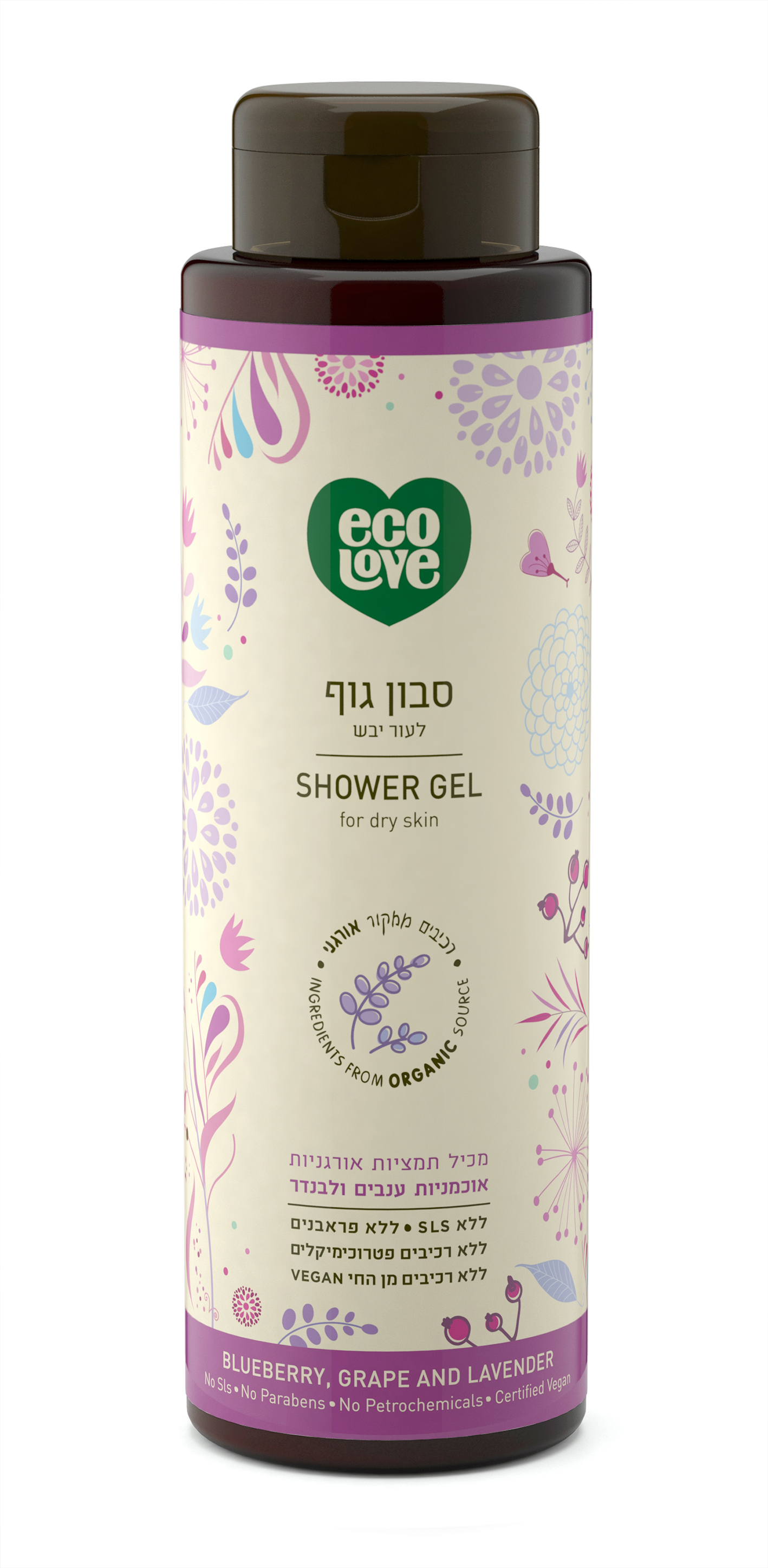 סבון גוף טבעי לעור יבש - פירות סגולים 500 מ"ל ecoLove