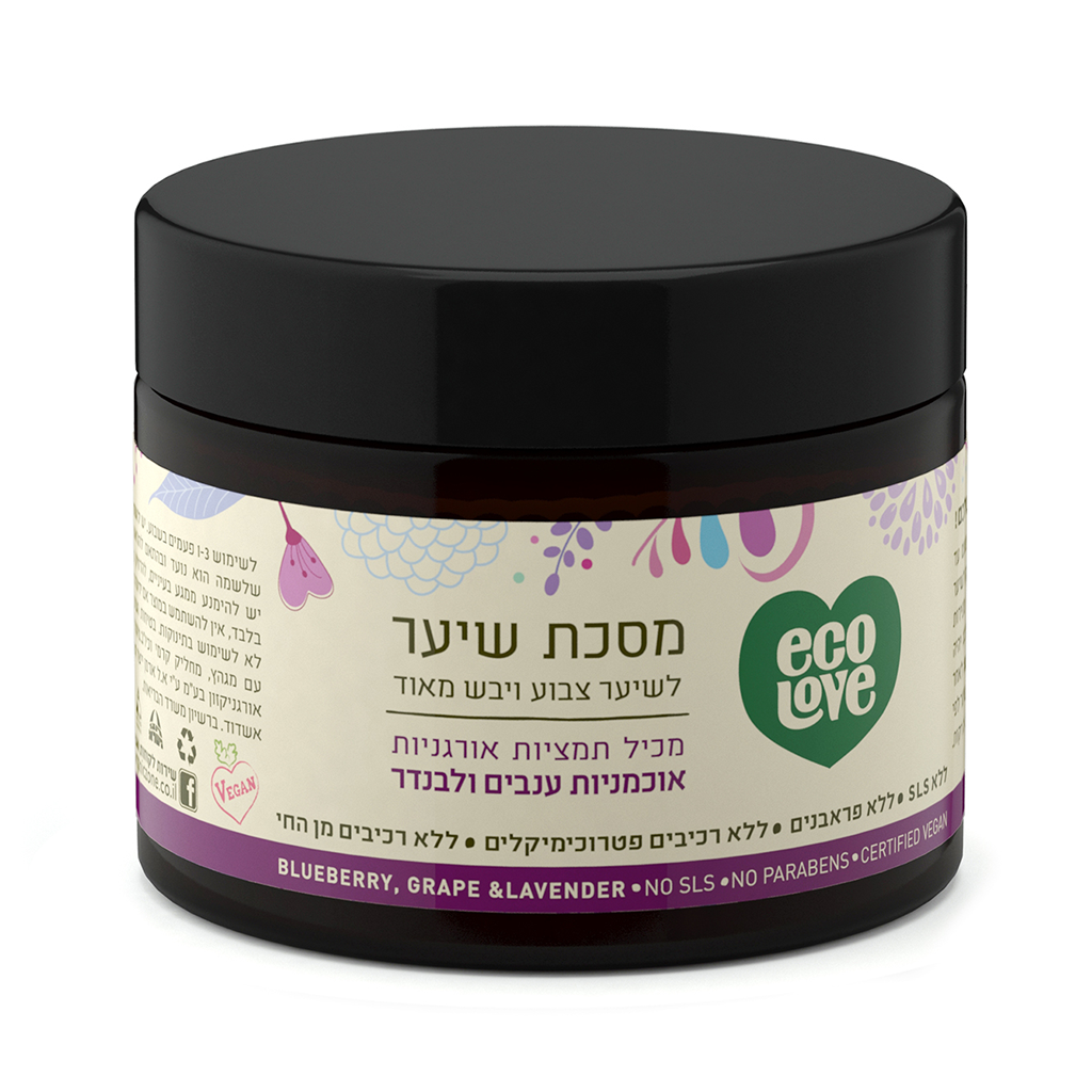 מסיכה טבעית לשיער צבוע ויבש מאוד - פירות סגולים 350 מ"ל ecoLove