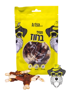 חטיף ארצה לכלב עצם סידן עטופה בברווז 70 גר