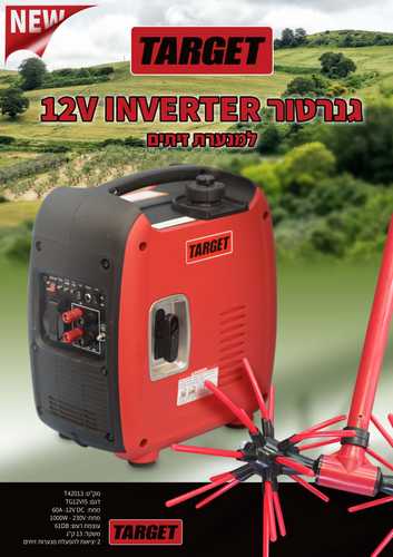 גנרטור אינוורטר TG-12VIS מושתק