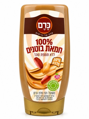 חמאת בוטנים 100% ללא תוספת סוכר לחיץ - כרם