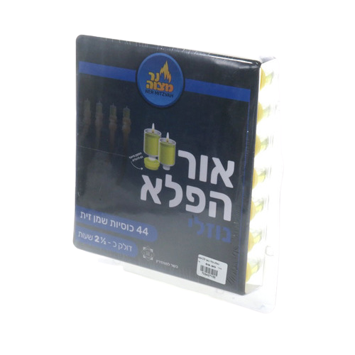 אור הפלא נוזלי בוער 2.5 שעות